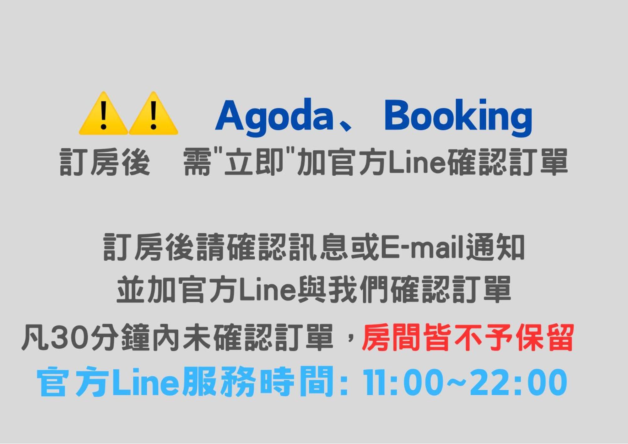 台中一中北極熊公寓 外观 照片